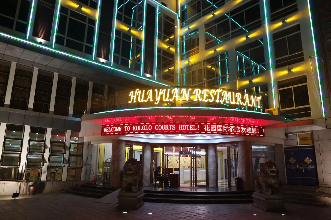 ****  Kololo Courts Hotel And Restaurant Kampala Uganda